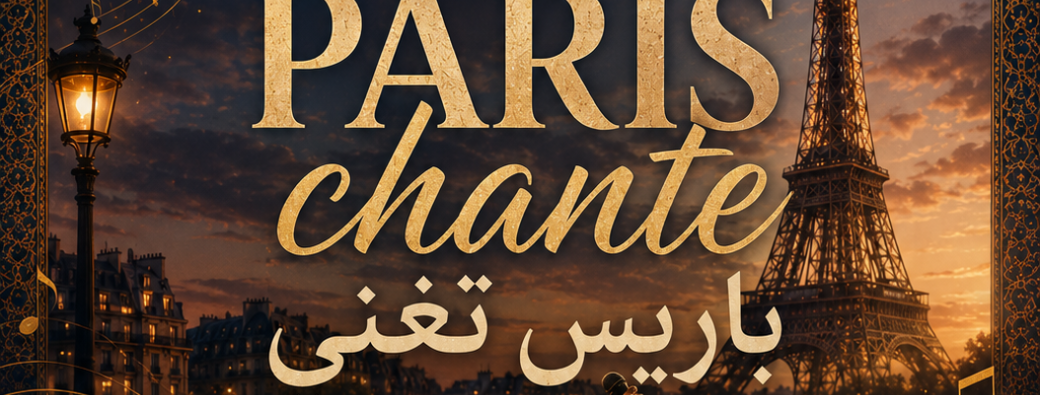 paris-chante